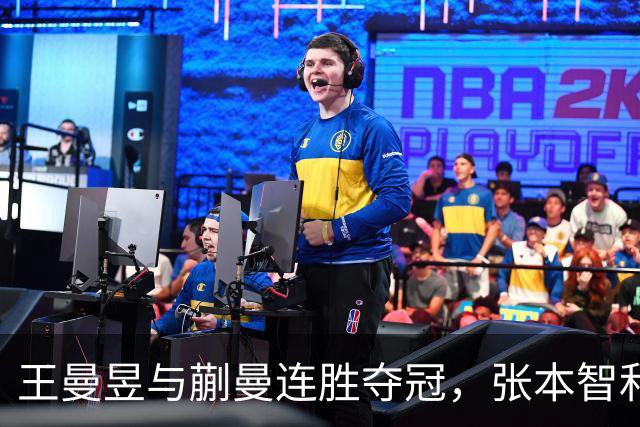 王曼昱与蒯曼连胜夺冠，张本智和无奈翻白眼